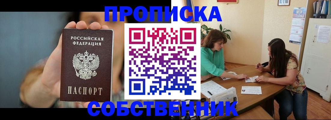 регистрация для школы в Боровичах